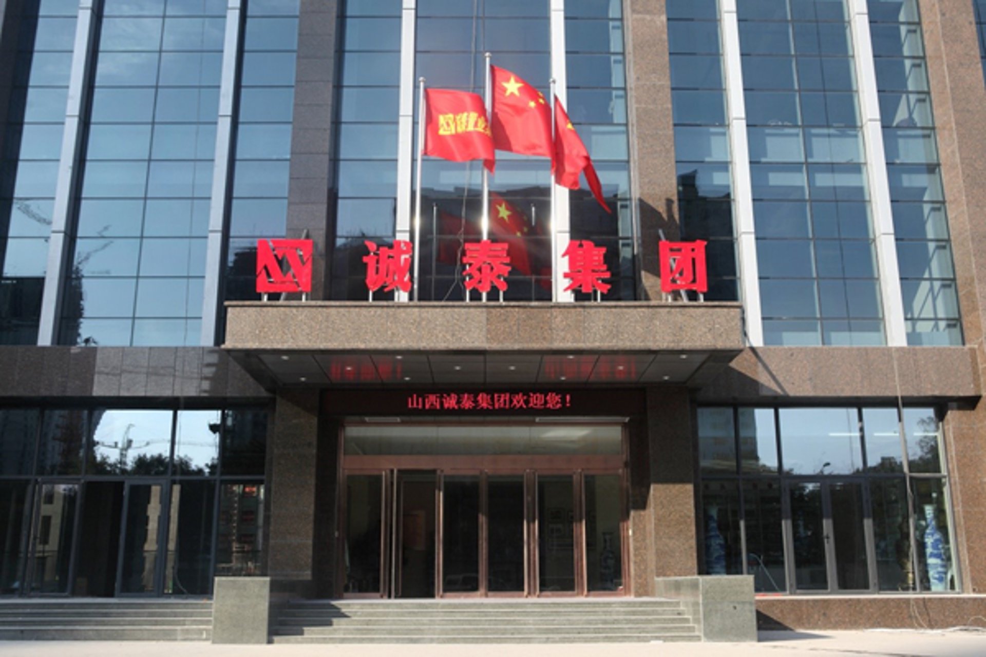 祁莓洪实业